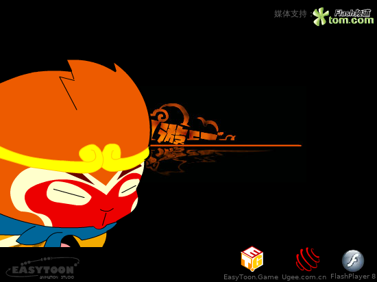 无敌金箍棒 截图 3/8