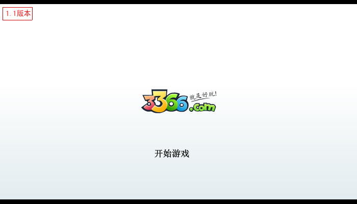 沙漠恋人中文版 截图 6/8
