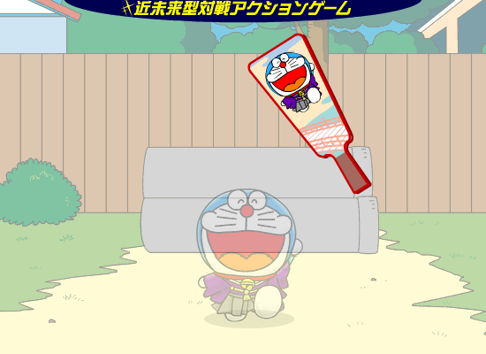 多拉A梦来钓鱼（flashbug） 截图 3/8