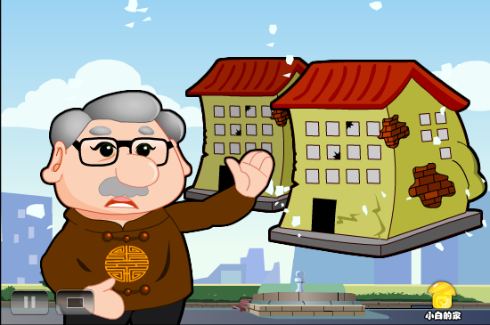 小白闪报——建筑质量（liang_bo） 截图 5/8