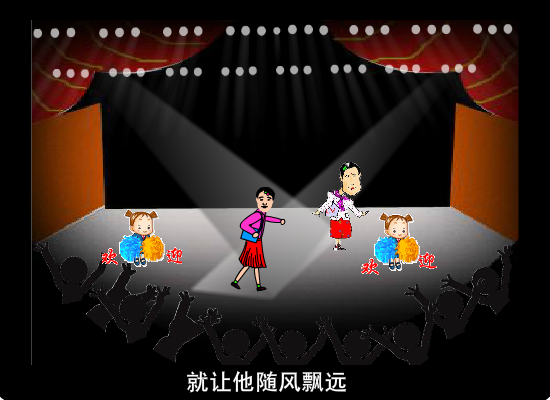 我叫小沈阳（老高） 截图 1/8