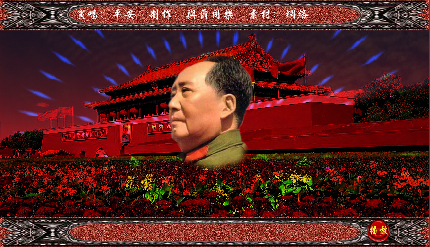 我爱你中国（与尔同乐B） 截图 4/7