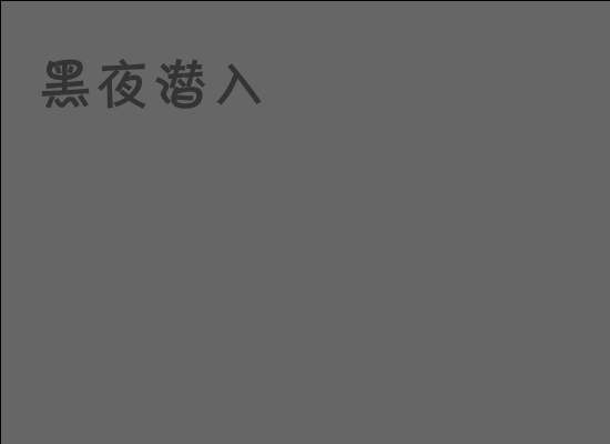 T6Z8-CNN9-QQRW 截图 1/4