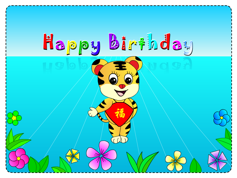 爸爸生日快乐（小女七七） 截图 6/6