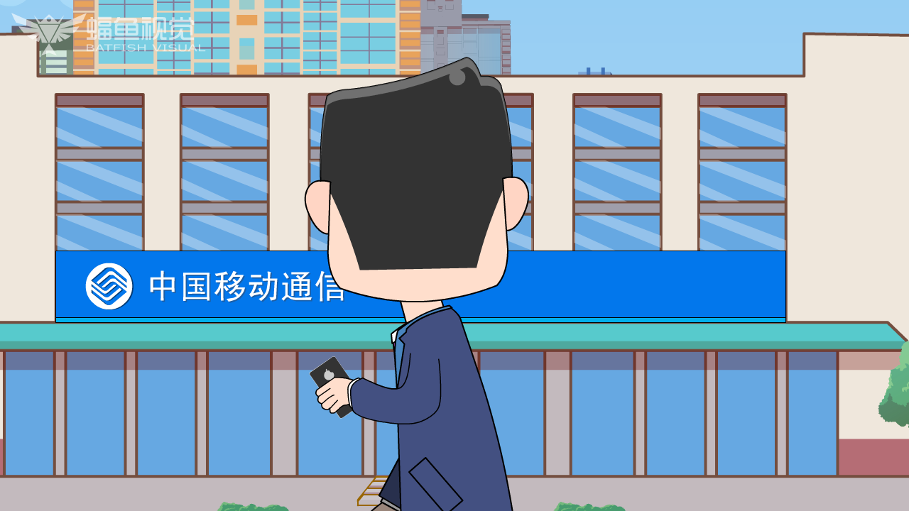 中国移动套餐广告 截图 4