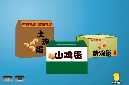 小白闪报——概念炒作（liang_bo） 截图 8/8