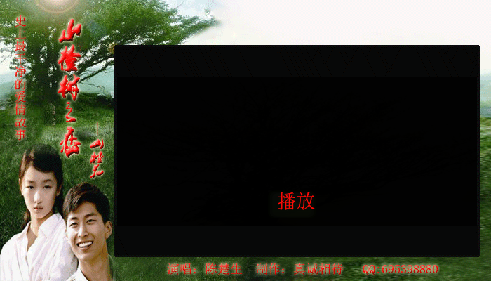 山楂花 截图 1
