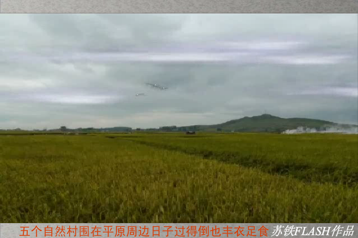 故乡的云（苏铁） 截图 8/8
