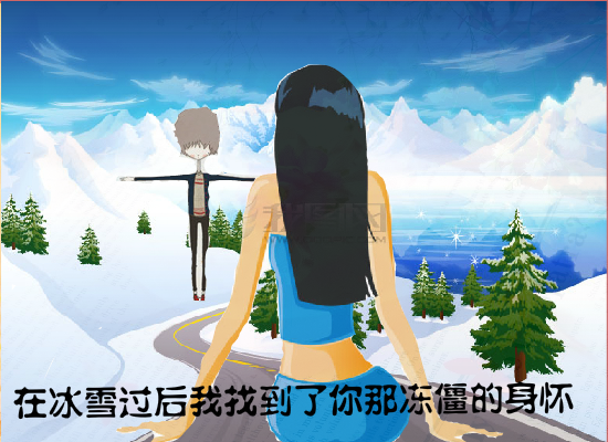 犹如雪莲般的爱情（谁动了我烟卷） 截图 7/8