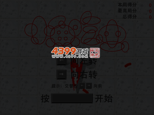 小鱼吃虫 截图 4/8