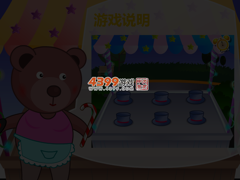 记忆帽子馆 截图 2/8