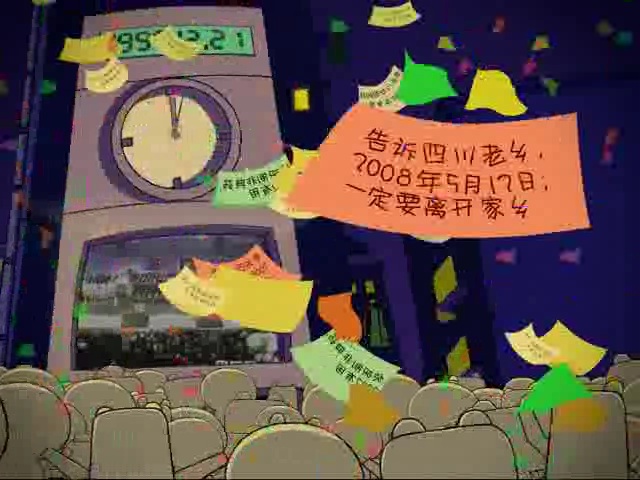 【二兔笑了】第一场：回到上一个兔年（二兔） 截图 4/8
