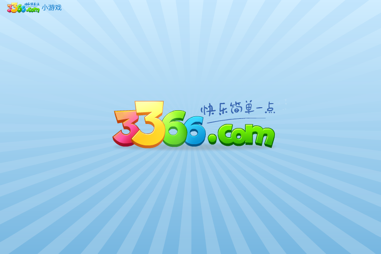 火影忍者疾风传 截图 5/8