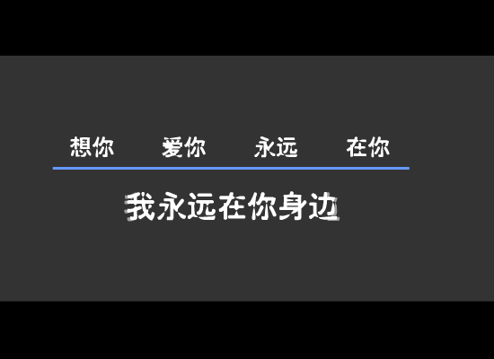 身边 截图 2