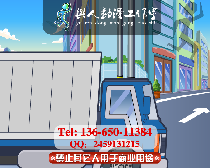 交通安全公益动画flash动画广告宣传案例（ndyuyanmin） 截图 4/8