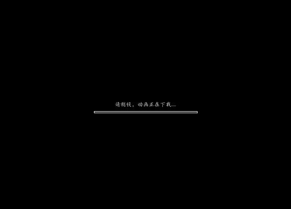 永恒魔塔无敌版 截图 5/6