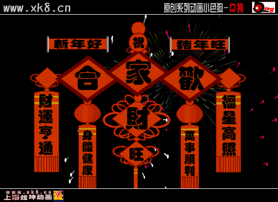 6WSM-N43J-MQTM 截图 4/8