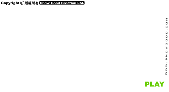 北京2008奥运（showgood.com） 截图 3/8