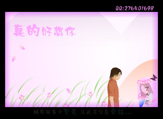 丁香花（QQ276401698） 截图 7/7