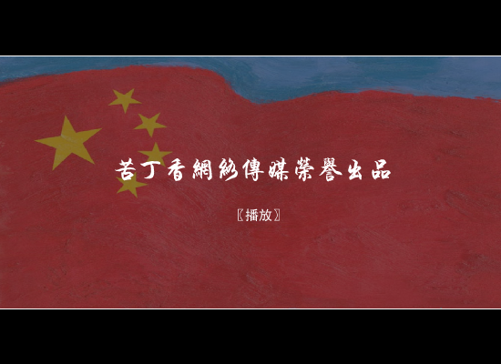 八荣八耻 截图 1