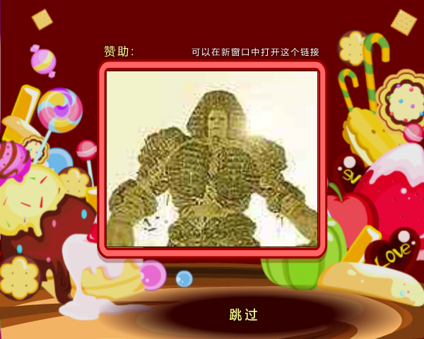 小莉莉和巧克力 截图 3/8