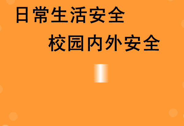 不要和陌生人说话（zzmm19797788） 截图 5/8