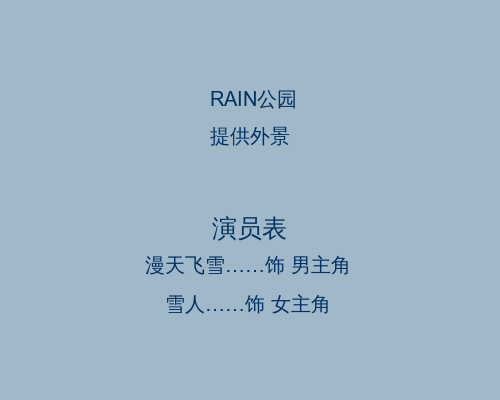 光良：第一次（ming7799） 截图 8/8