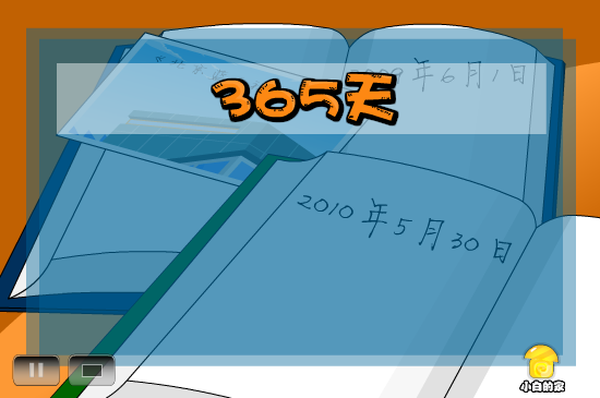 小白闪报——空气质量（liang_bo） 截图 8/8