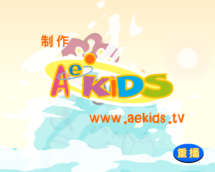 白蛇傳第四回-水漫a（HK_aekids） 截图 7/8