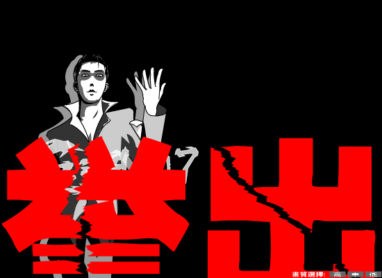 szzg007真龙之拳（szzg007） 截图 2/8