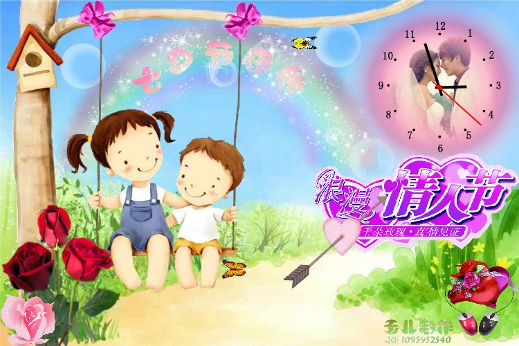 七夕贺卡（玉儿f） 截图 8/8
