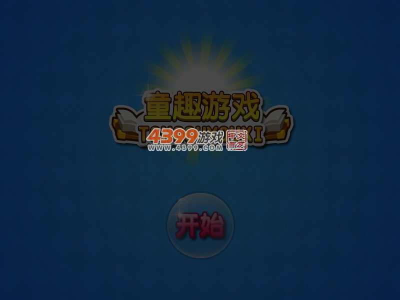 朵拉夏日装扮 截图 5/6