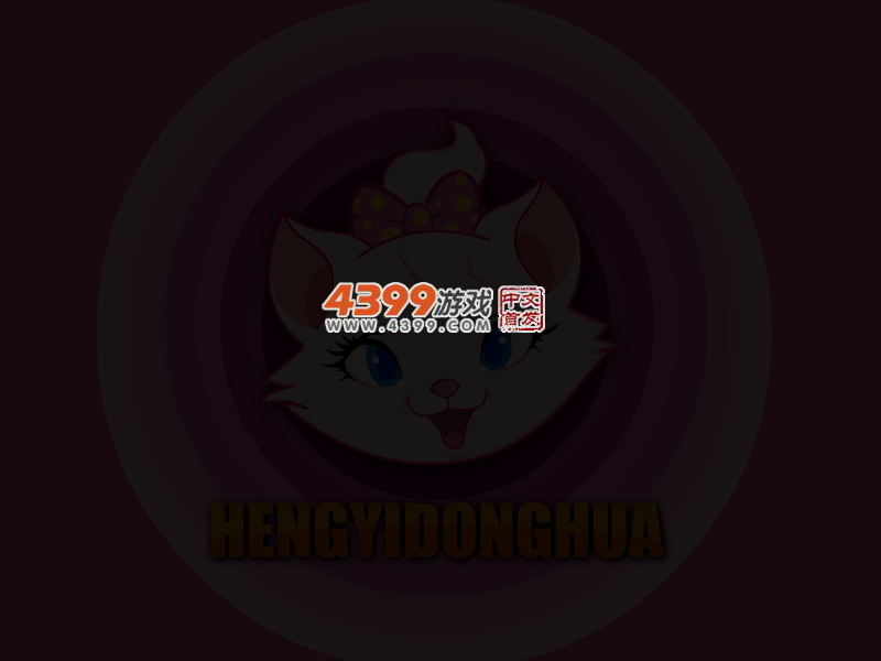 锦绣未央双人装扮 截图 4/5
