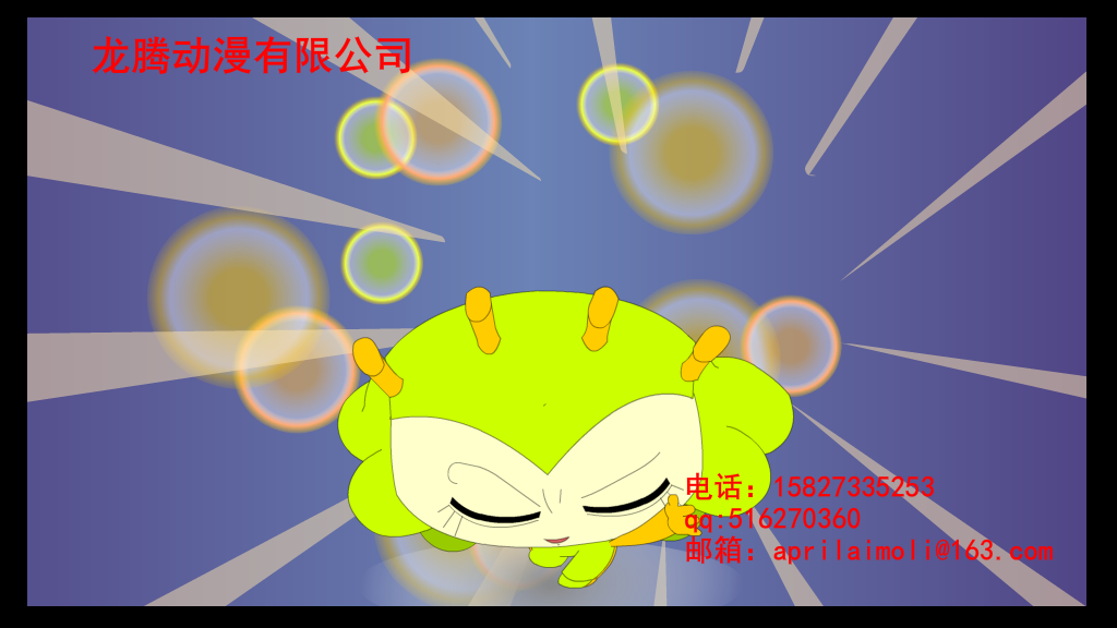 课件动画FLASH动画制作（aprilaimoli） 截图 2/8