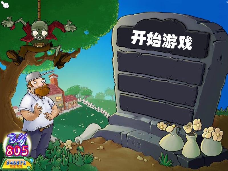 疯狂戴夫冒险 截图 2/3