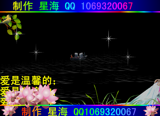 手心里的温柔（scwyycd） 截图 4/8