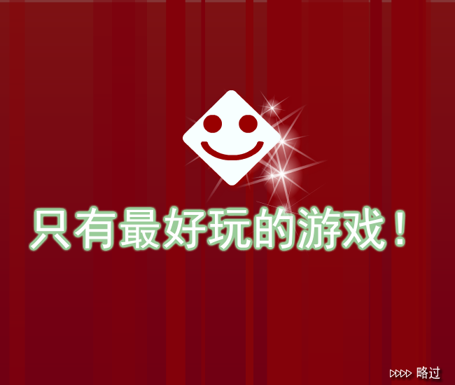 麻将对对碰射击版 截图 5/8
