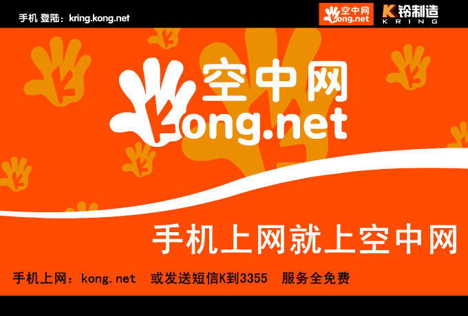 大腕送月饼 截图 1/2