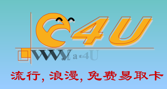 免费易取卡（超扬数码） 截图 6/8