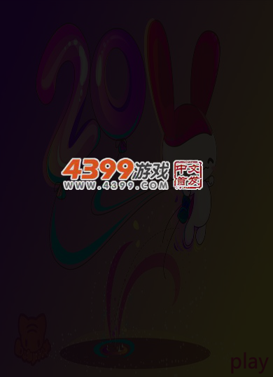 兔子翻翻看 截图 3/4