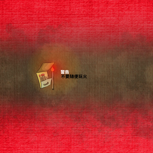 特工探查小组中文版 截图 3/8
