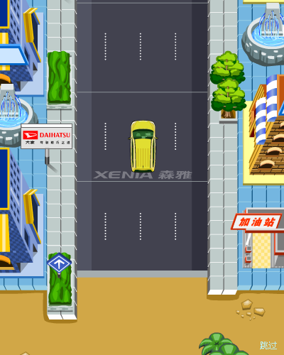 寻找小精灵赛车 截图 5/8