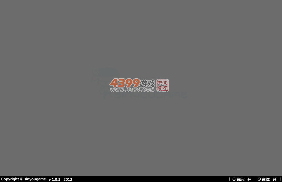 暗黑西游 截图 6/8