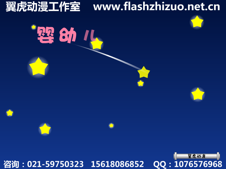 错误的睡姿 截图 1