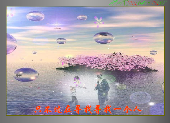 我们的一生（淌河行） 截图 3/8