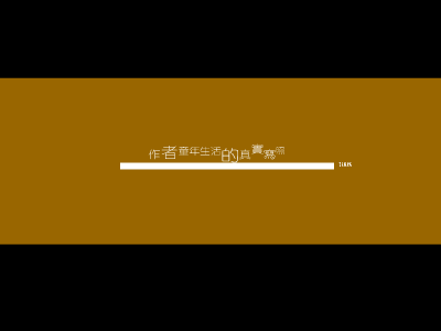 不要再这样打我妈妈 截图 1
