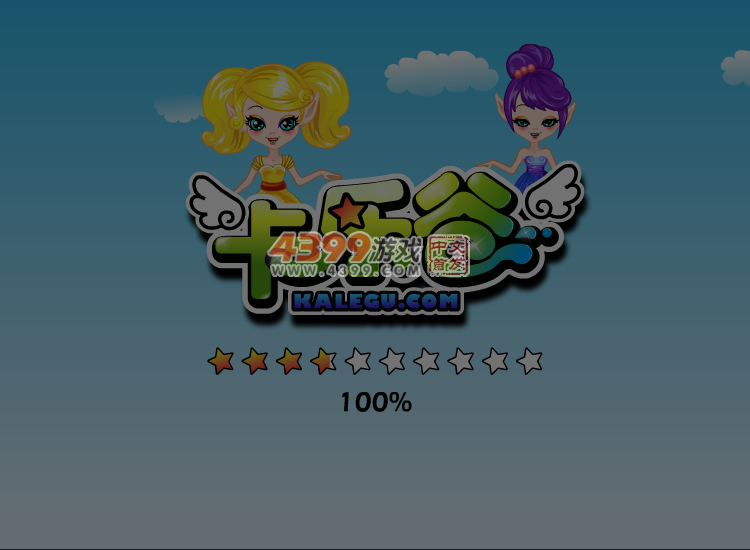 FR5Z-ZEGQ-70HK 截图 4/8