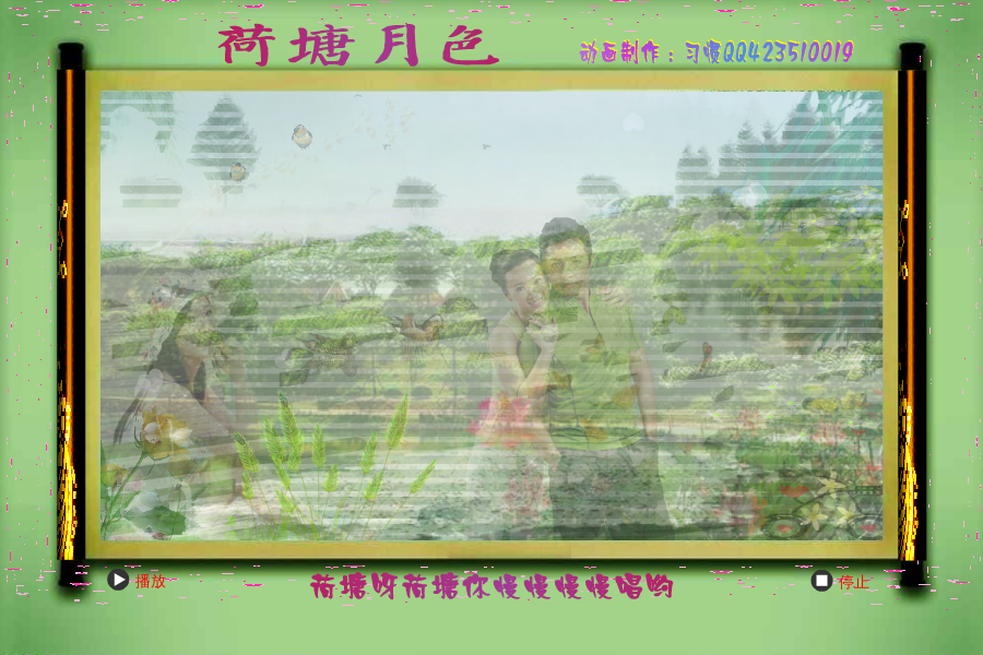 荷塘月色（gxnnrl） 截图 2/4