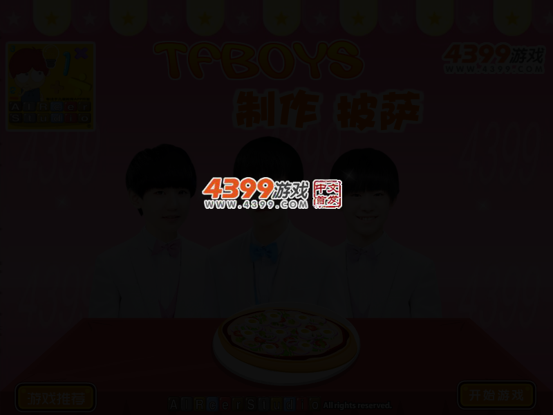 TFBoys制作披萨 截图 2/4