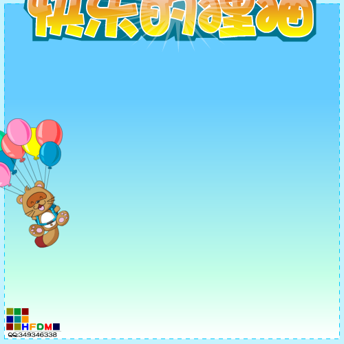 快乐的小狸猫 截图 2/8